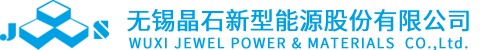 中國船舶重工集團應急預警與救援裝備股份有限公司-英文